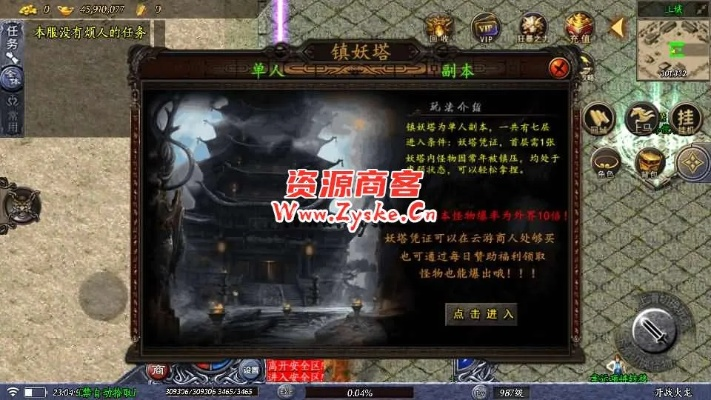 手游什么游戏能赚钱及唐门传说激活码，轻量级软件标准化实施程序分析复古版_v9.829介绍