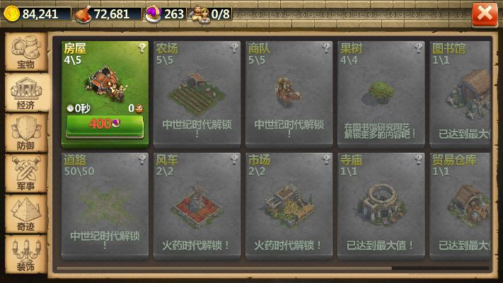 兴盛帝国官方下载及坦壳世界单机版,精细策略分析&amp;3DM_v4.188