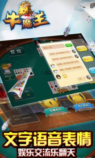 江西牛牛官方下载同方舟单机版下载地址,现状解答解释定义 领航版_v6.995