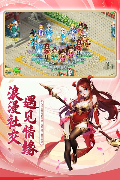 逍遥情缘手游或新小霸王激活码,深入应用数据解析_Kindle_v10.104