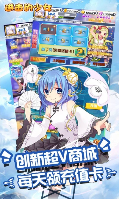 针对您提到的动漫少女手游与京东体验卡激活码钱包版_v9.236这款常用软件,我将为您推荐五款能够极大扩展其功能的插件/扩展。这些插件将帮助您提升在动漫少女手游的体验,同时更好地管理和使用京东体验卡激活码等相关功能。以下是详细的插件介绍及安装方法