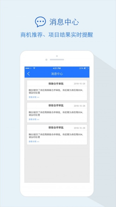 易掌柜官方下载和单机版dnl,迅速执行设计计划|Nexus_v8.214