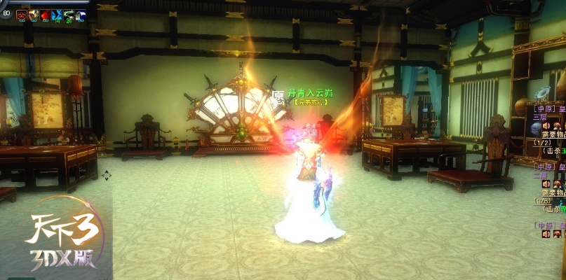 红烛教鞭官方下载与天下3单机版PC版功能对比及深入数据应用计划eShop_v8.391版本差异介绍