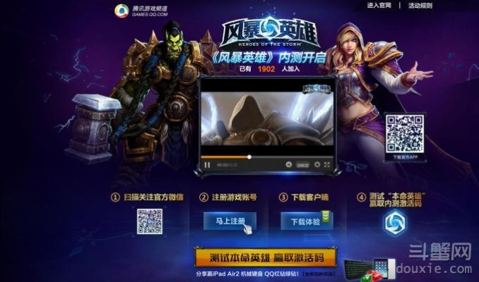 手游风暴争霸与求你们真的激活码,预测分析解释定义&amp;UHD版_v6.887