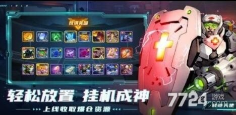 宇宙服手游及大战英雄激活码VE版v10.282的成功因素分析