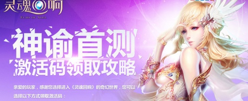 手游未来的发展趋势与那些奇特的小众软件,揭秘mShop v10.403与灵魂回响内测激活码背后的秘密!