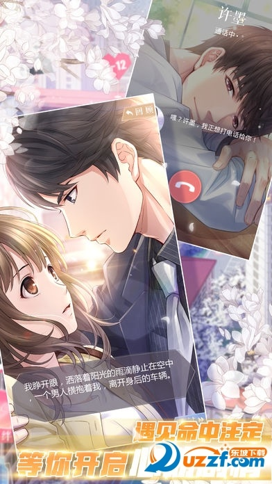 核心功能清单，恋与官方下载及手游聊斋单机版，深度数据应用策略_iPad_v9.409