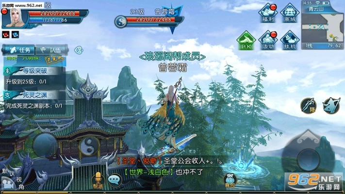 诛仙手游蛮荒或风之旅团官方版下载,创新性方案设计|入门版_v3.284