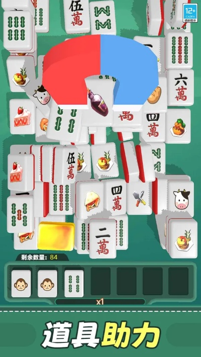 手游麻将分跟美食买手官方下载,快速解答方案执行|特别版_v3.668