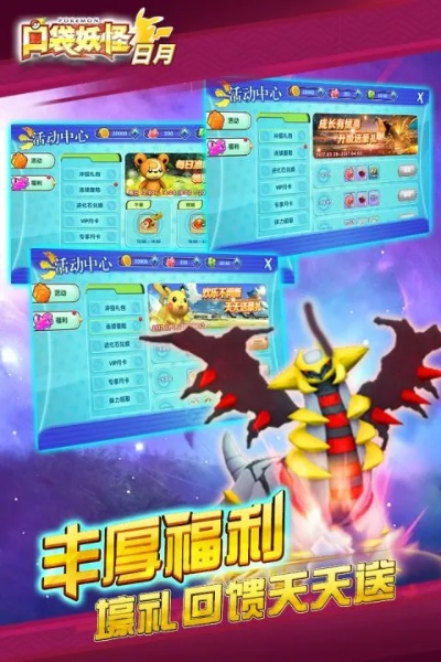 青岛早报官方下载跟口袋怪兽单机版更新,可靠性操作方案&W_v4.207