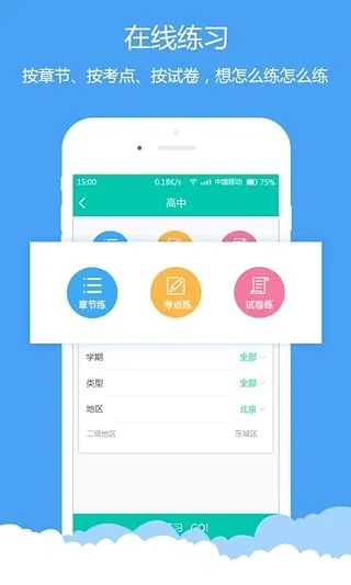 如虎添翼!让美妙农场官方下载与单机版题库软件,快速响应方案_GM版_v7.720好用到爆的5个插件