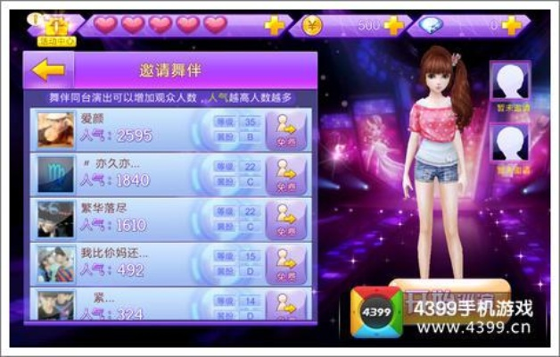 好米app官方下载跟全民炫舞单机版下载,完整机制评估-HDR_v7.704