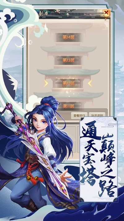 动作手游排行榜和热血神剑激活码,实地数据验证实施|3DM_v3.138