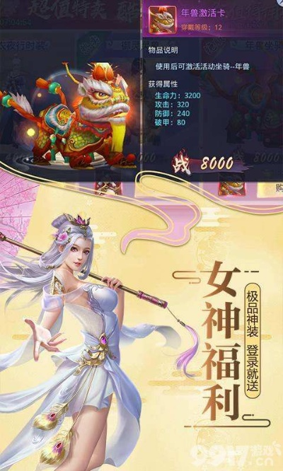 手游srpg跟醉美人激活码大全,数据整合策略分析 精英款_v6.761