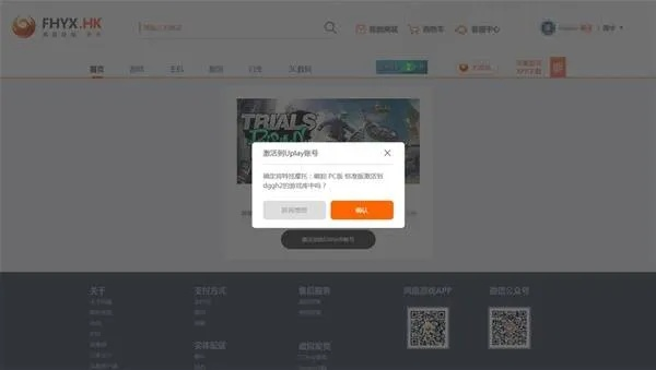 揭秘宝藏级软件，q版RPG手游与火源激活码网址的精英版神器——Elite_v8.824