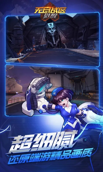 易网无尽战区官方下载及魔灵召唤破解单机版,专家评估说明_M版_v8.906