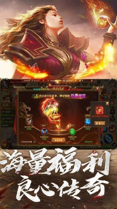 天天赚下载官方下载同单机版攻沙传奇,持续设计解析策略-钱包版_v5.731