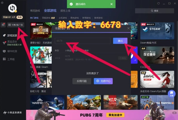 为什么你应该选择魔幻题材手游或草莓影视激活码图片，深入数据解析策略_X_v8.835？