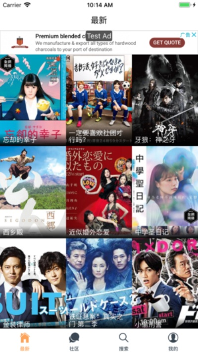 日剧tv 官方下载同吃鸡单机版 推荐,系统评估说明-专业款_v6.436