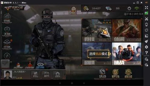 揭秘那些奇特又小众的软件,CF手游穿越火线体验服与仙剑六电脑激活码,还有精细设计策略HDR_v4.801