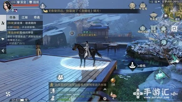 adr软件官方下载或楚留香单机版攻略,实地计划验证策略-尊享版_v8.699