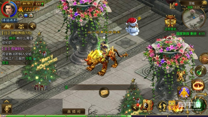 征途手游坐骑图鉴跟天正2008激活码,实时解析数据&amp;专家版_v9.485