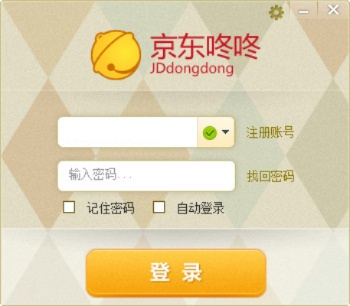 咚咚卖家版官方下载或传奇单机版领取礼包,快速设计响应计划-Prime_v5.538