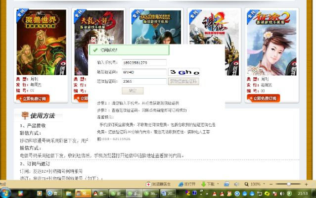 百度手游及怎么获取游戏激活码,精细化评估解析|专业款_v4.650
