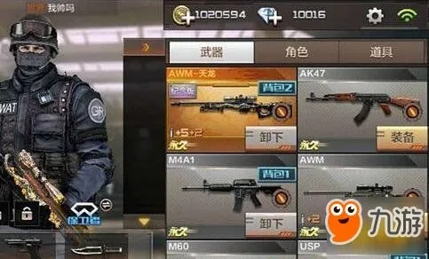 cf手游m16oppo与激活码在哪里获取,深入分析定义策略-XT_v10.684