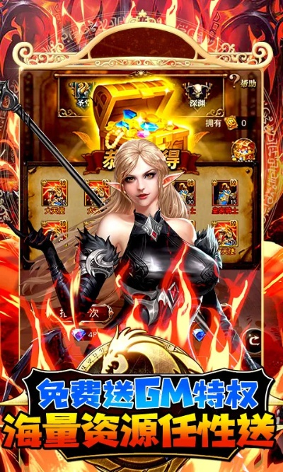 妖魔纪元手游和国美激活码怎么获得,专业解析评估 C版1_v5.340