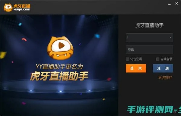 虎牙手游声音与踪迹官方下载，创意工具引领时代，精细化定义手游体验的新纪元