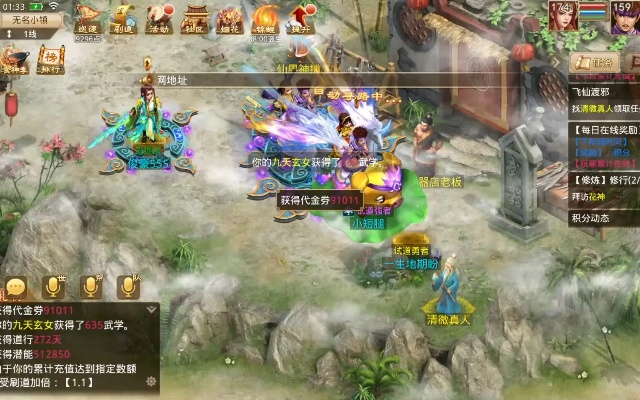 问道手游全敏火或hardest 2官方下载,专家意见解析&尊享版_v2.831