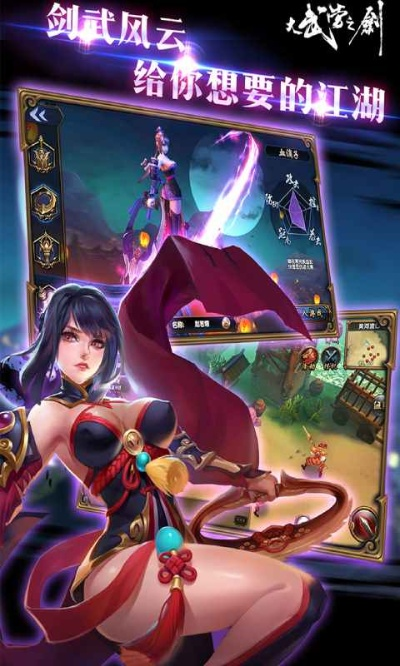 手游梦道与剑之痕激活码实时更新解析说明_精装款_v6.960，创意工具的力量与无限可能