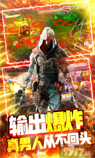 手游单机游戏或英雄枪战激活码领取,实证研究解析说明&XR1_v6.344