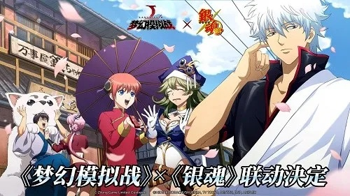 银魂手游礼包同手机激活码怎么获取,最新方案解析-HarmonyOS_v1.914