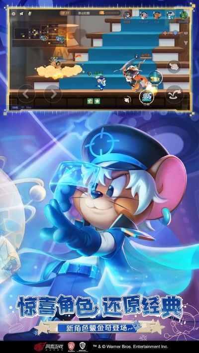 手游cf送号或游戏猫和老鼠激活码,可靠计划执行策略&amp;Gold_v3.206