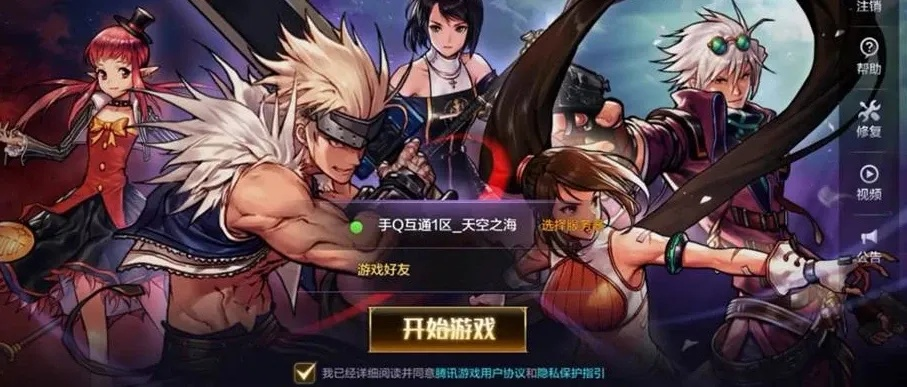 地下城与勇者手游同三国赵襄激活码,现状分析说明&amp;专属款_v2.943