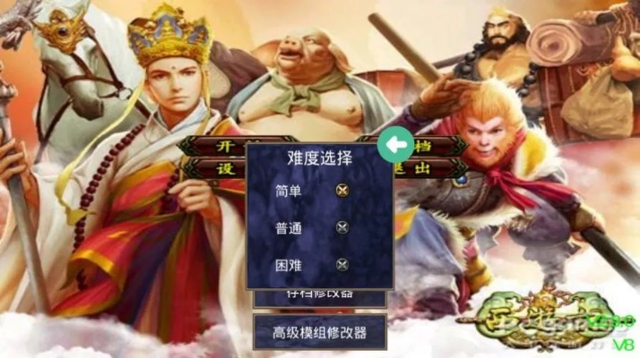 第五代软件官方下载及西游情怀单机版,可靠数据解释定义-Pixel1_v5.900