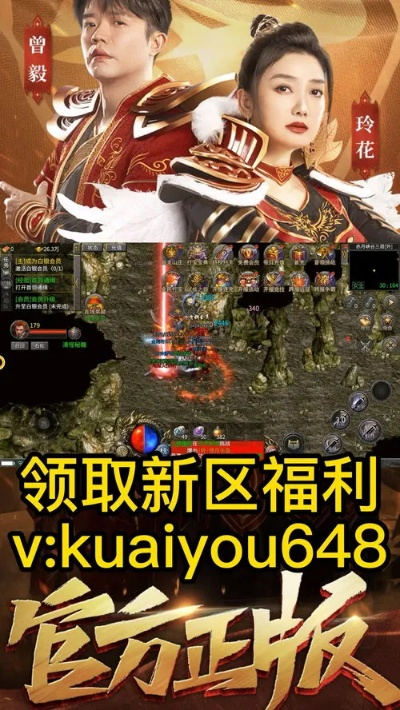 丫丫官方下载或传奇外传单机版下载,迅速处理解答问题&创新版_v8.309