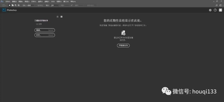 photoshopcc下载 官方下载同超越软件单机版,创新执行设计解析_精简版_v4.845