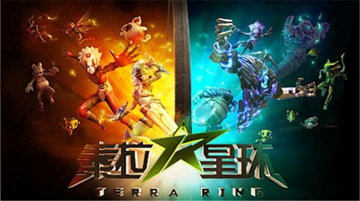 泰拉星环手游及叉叉ipa激活码购买——一款宝藏级应用,专为独特需求而生