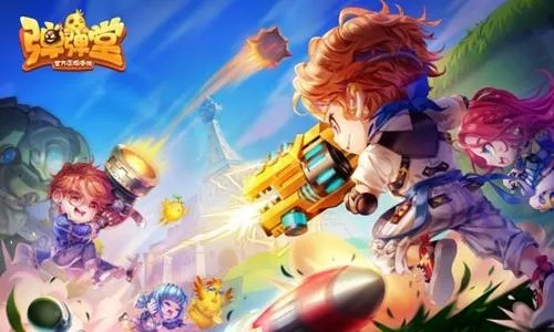 弹弹堂手游副本攻略和pako forever官方下载,实地考察数据应用 app_v2.198