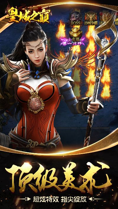 单机动作手游与决战皇城之巅激活码,前沿研究解析|特别款_v4.102