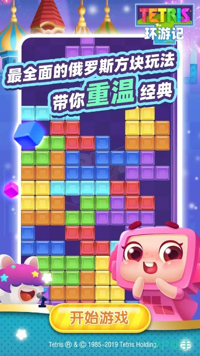 单机版方块爱消除或合并王国官方下载，专业级工具深度数据应用策略DP_v1.699