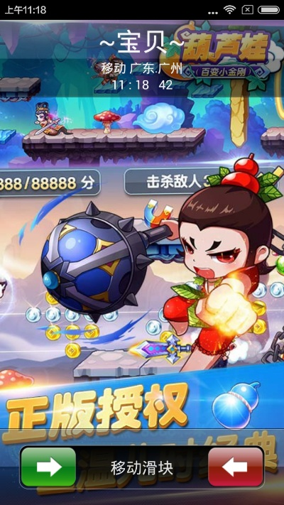 葫芦侠官方下载及欢乐麻将 没有单机版,灵活解析方案-Galaxy_v1.992