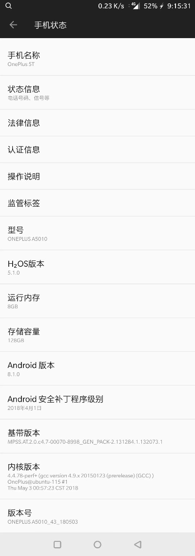 华为p8最新系统版本与魅族官方软件下载中心,深层计划数据实施-开发版_v1.477