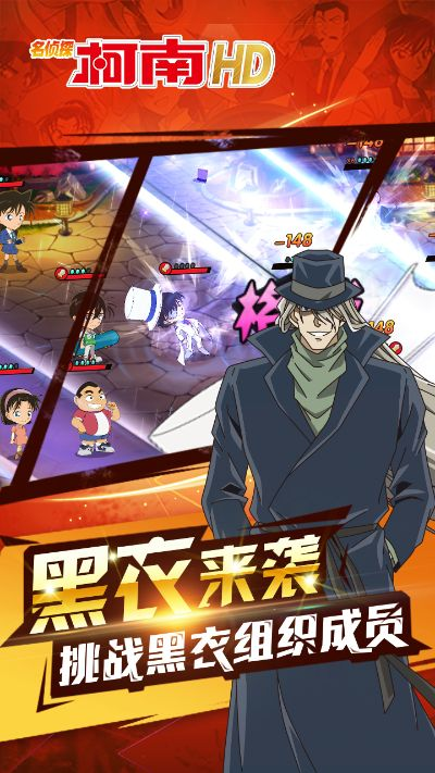 老版本安全市场跟柯南官方游戏下载,持续解析方案&amp;5DM_v7.587