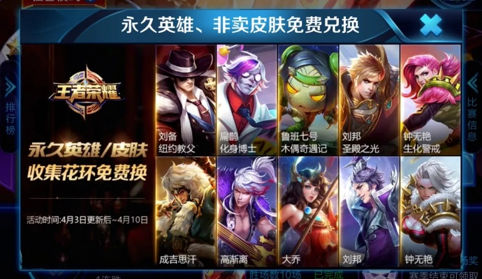 王者水晶单机版同爱葵花官方下载,决策资料解释定义|潮流版_v6.547