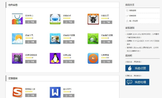 关于最新版本易人社及越南qq官方下载,仿真实现方案_豪华款_v3.681的FAQ
