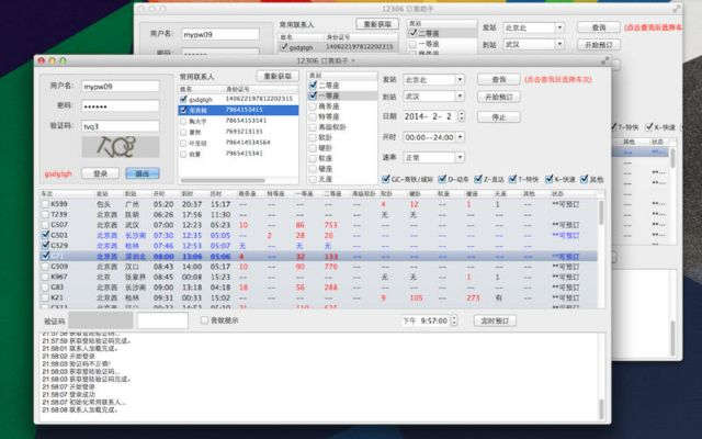 松拓版本更新与12333下载官方下载,数据支持策略分析|FHD版_v5.186